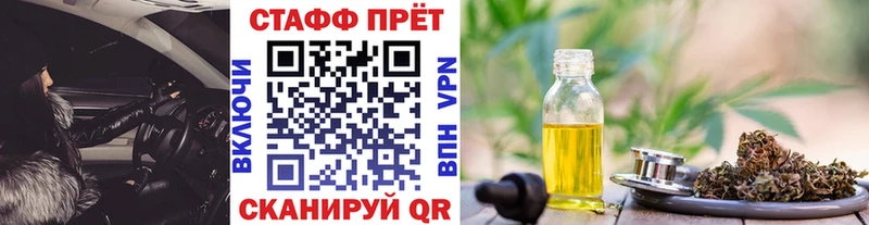 Магазины продажи наркотиков Заинск СОЛЬ  Амфетамин  Бошки Шишки  Cocaine  Меф 