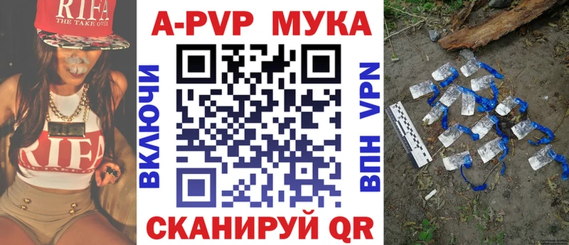 где купить   Заинск  сайты даркнета состав  A-PVP СК  mega как войти 