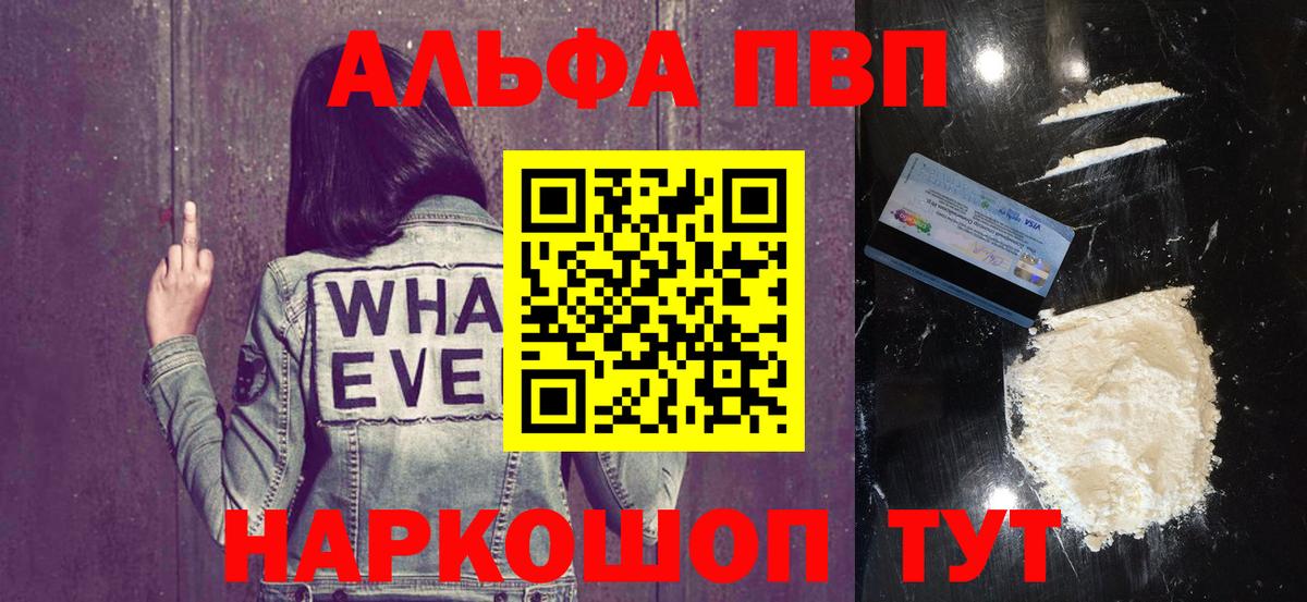 А ПВП СК Заинск