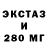 ГАШ Cannabis M4X SHOW