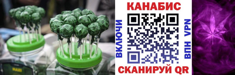 где продают   Заинск  Печенье с ТГК конопля 