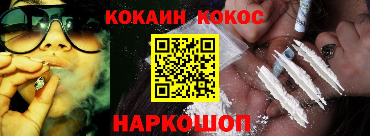 COCAIN 99% Заинск