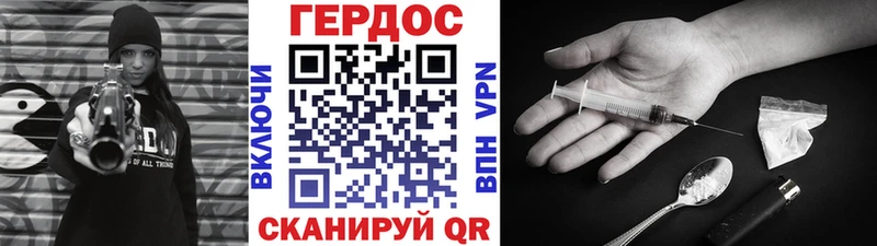 МЕГА Заинск ГЕРОИН хмурый как найти наркотики