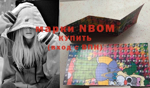 стаф Алексеевка