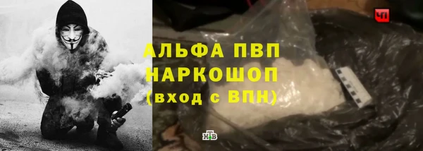 стаф Алексеевка