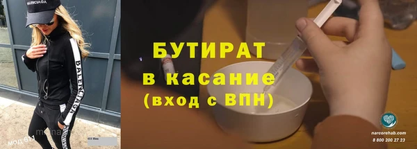 стаф Алексеевка