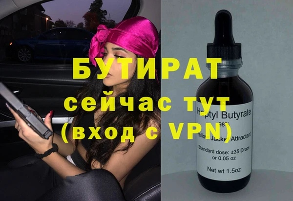 гашиш Сафоново