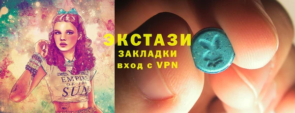 стаф Алексеевка