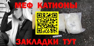 марихуана Ставрополь