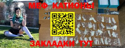 прущие крисы Среднеуральск