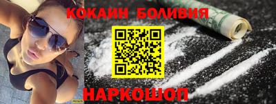марихуана Старая Купавна
