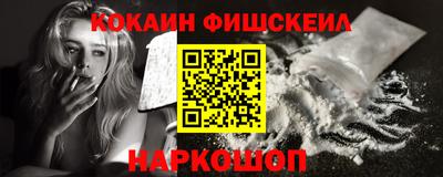 марихуана Старая Купавна