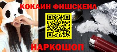 марихуана Ставрополь