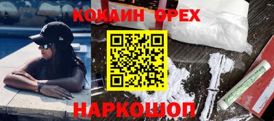 марихуана Ставрополь