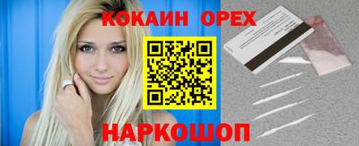 прущие крисы Среднеуральск