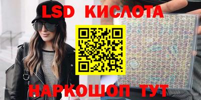 марихуана Старая Купавна