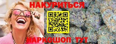 марихуана Ставрополь