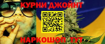 марихуана Ставрополь