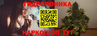 марихуана Ставрополь