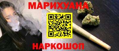 марихуана Ставрополь