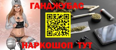 марихуана Старая Купавна