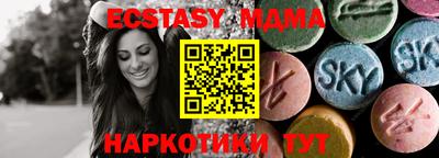 прущие крисы Среднеуральск