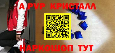 прущие крисы Среднеуральск