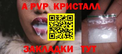 прущие крисы Среднеуральск