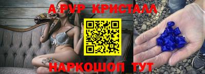 марихуана Ставрополь