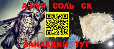 прущие крисы Среднеуральск