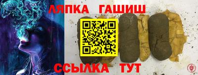 Альфа ПВП Татарск