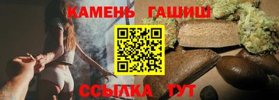марихуана Ставрополь