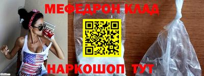 прущие крисы Среднеуральск