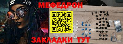 прущие крисы Среднеуральск