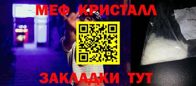 прущие крисы Среднеуральск