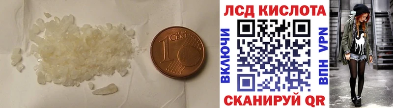 сайты даркнета телеграм  даркнет сайт  Заинск  Лсд 25 экстази кислота 