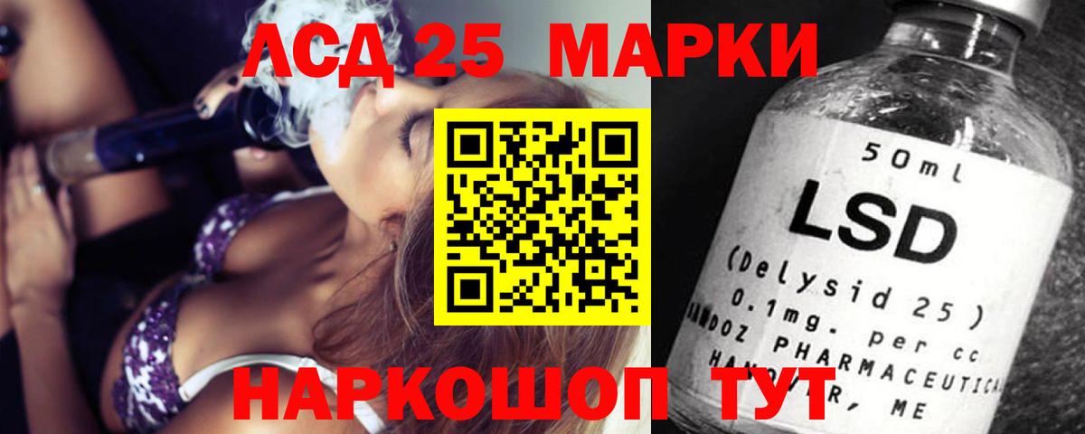 LSD-25 экстази ecstasy  Вход с VPN  Заинск  Лсд 25 экстази ecstasy 