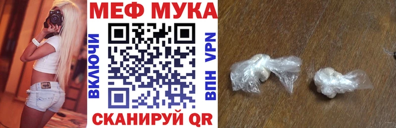дарнет шоп  Заинск  Мефедрон mephedrone 