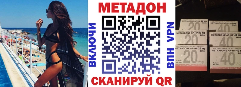 kraken вход  Заинск  Метадон VHQ 