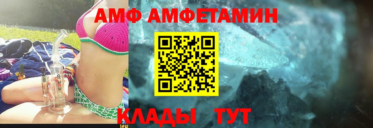 МЕТАМФЕТАМИН винт Заинск