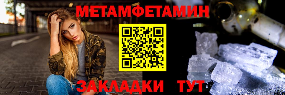 Заинск  Первитин кристалл  Вход с VPN 