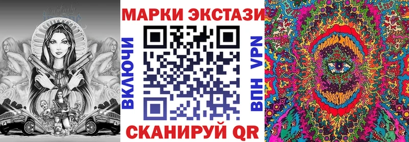 как найти   Заинск  Марки N-bome 1500мкг 