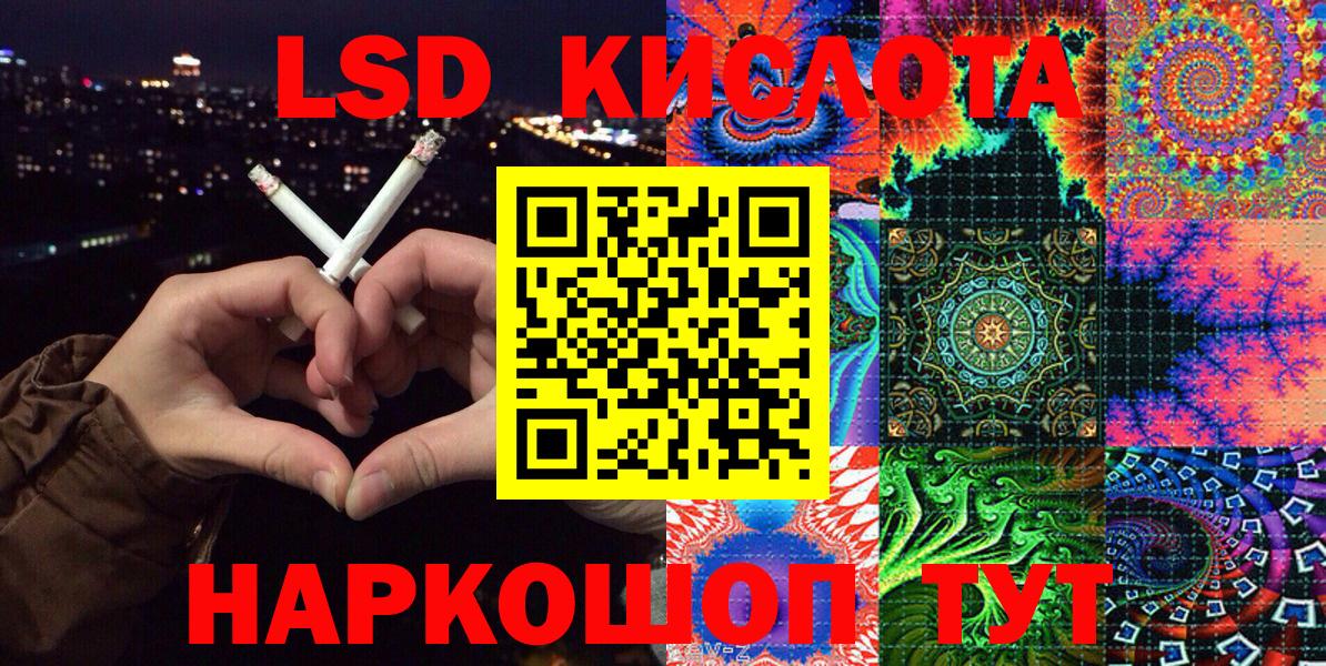Марки 25I-NBOMe  Наркотические марки 1,5мг  Вход с VPN  цена наркотик  Заинск 