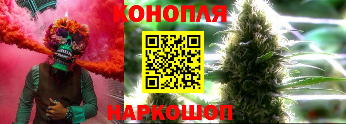 Шишки марихуана Amnesia  Вход с VPN  Каннабис AK-47  Бошки Шишки Amnesia  Заинск 