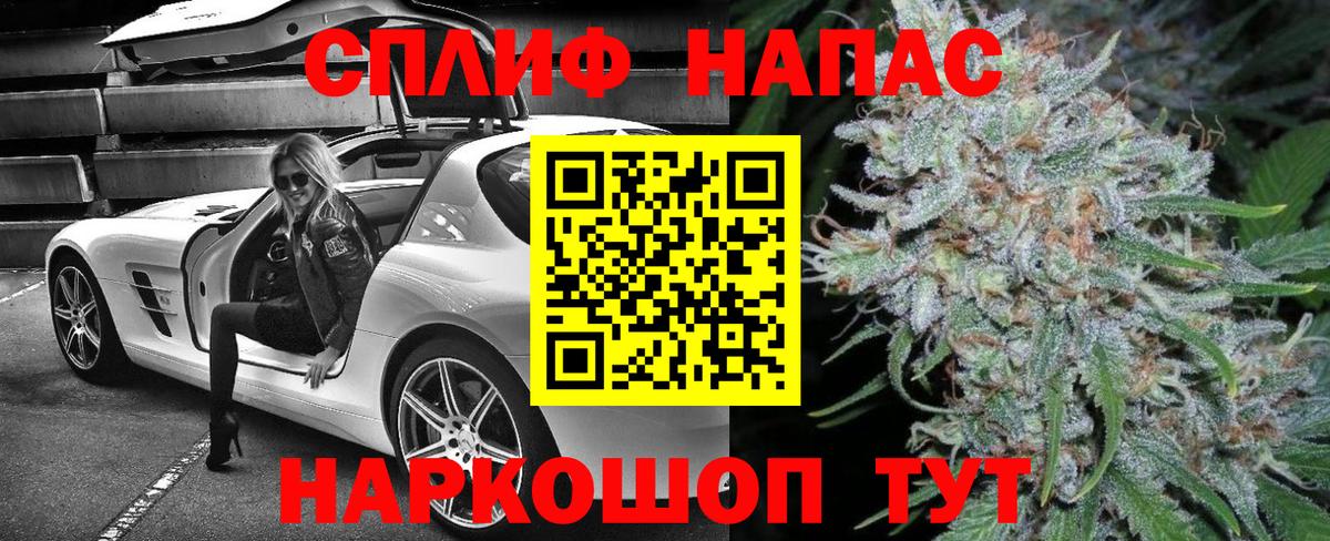 Бошки Шишки ГИДРОПОН Заинск